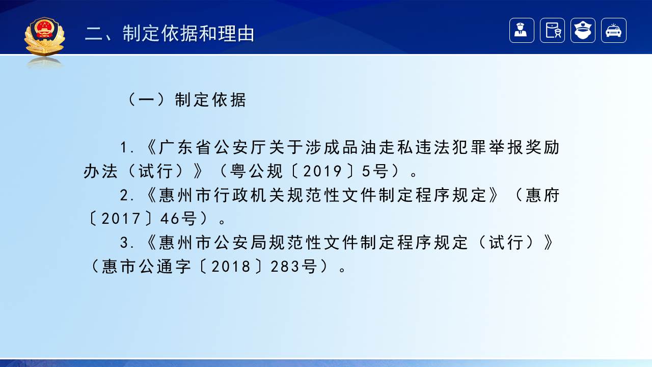 組合 1_頁面_03.jpg