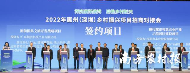 南方農村報 葉香玲 拍攝