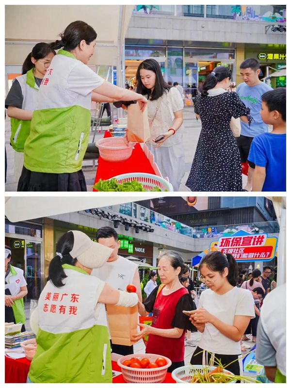 2025年8月15日第三個(gè)“全國(guó)生態(tài)日”在江北期湖塘社區(qū)華貿(mào)天地下沉廣場(chǎng)惠州市生態(tài)環(huán)境局、廣東省惠州生態(tài)環(huán)境監(jiān)測(cè)站共同舉辦“美麗社區(qū) 我行動(dòng)”志愿服務(wù)活動(dòng)3。_副本_副本.jpg