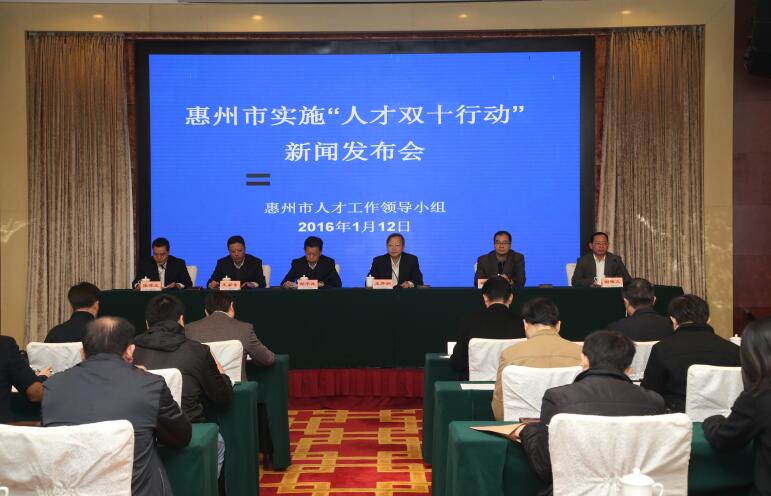 1484988512024022487.jpg 新聞發(fā)布會201601.jpg